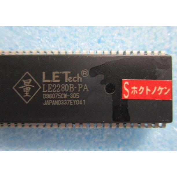 ▲▲ 4号機　北斗の拳　サミー Sammy　パチスロ実機用の交換ロム　パーツ【パチスロ実機のROM/rom】処分価格　値下げ |  | 01