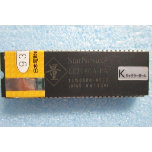 ▲▲ ジャグラーガール　北電子　パチスロ実機用の交換ロム　パーツ【パチスロ実機のROM/rom】処分価格　チェック無し |  | 01