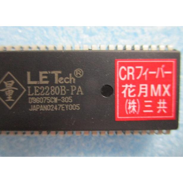 ▲▲ CRフィーバー花月MX　三共　パチンコ実機用の交換ロム　パーツ【パチンコ実機のROM/rom】処分価格　値引き　チェック無し | 