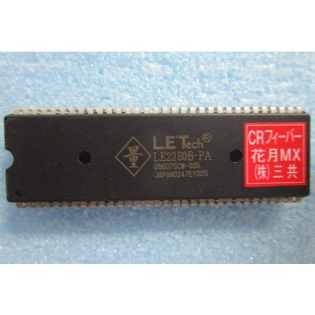 ▲▲ CRフィーバー花月MX　三共　パチンコ実機用の交換ロム　パーツ【パチンコ実機のROM/rom】処分価格　値引き　チェック無し |  | 01