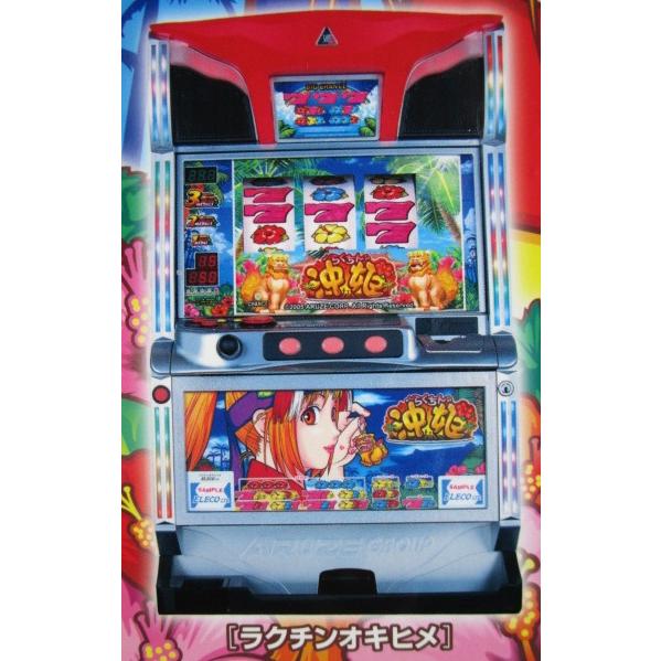 ※※ らくちん沖姫　アルゼ系/エレコ　SLOT【パチスロ実機/パンフレット/チラシ】2-3　レトロ 懐かしの名機　 | 