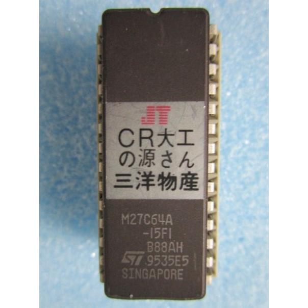 ▲▲ デジパチ　CR大工の源さん　三洋　パチンコ実機用の交換ロム　パーツ【パチンコ実機のROM/rom】処分価格　値引き　チェック無し | 