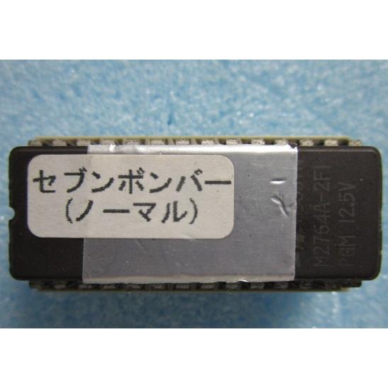 ▲▲ 3.1号機　セブンボンバー　バルテック　パチスロ実機用の交換焼き直しロム　パーツ【パチスロ実機のROM/rom】サムチェック後発送 | 