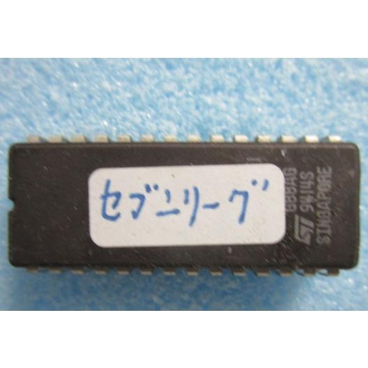 ▲▲ 4号機　セブンリーグ　山佐　パチスロ実機用の交換焼き直しロム　パーツ【パチスロ実機のROM/rom】サムチェック後発送 | 