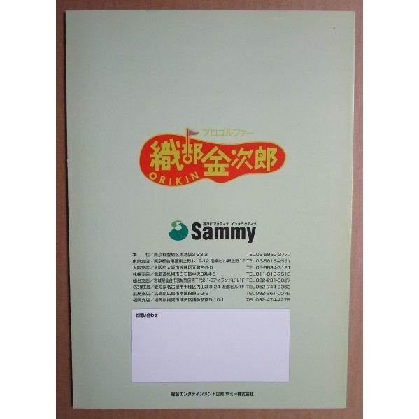※-※ CRプロゴルファー織部金次郎　サミー Sammy　1-2【パチンコ実機/パンフレット/チラシ】レトロ 懐かしの名機　 |  | 03