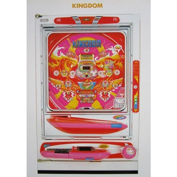 ※-※ キングダム　ぱちんこ　京楽 KYORAKU 【パチンコ実機/パンフレット/チラシ】1-2 レトロ 懐かしの名機　 | 