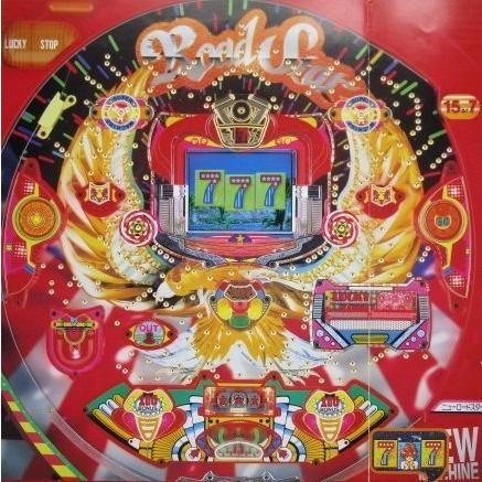 ※-※ ニューロードスター　三洋/SANYO　1-3【パチンコ実機/パンフレット/チラシ】レトロ 懐かしの名機　テープ跡あり | 