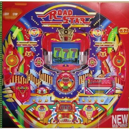 ※-※ CRニューロードスター　三洋/SANYO　1-3【パチンコ実機/パンフレット/チラシ】レトロ 懐かしの名機　テープ跡/はがれあり | 