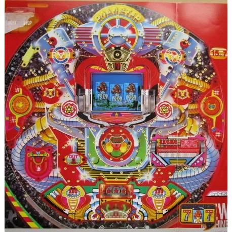 ※-※ ニューロードスター2　三洋/SANYO　1-3【パチンコ実機/パンフレット/チラシ】レトロ 懐かしの名機　テープ跡あり | 