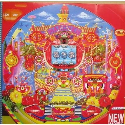 ※-※ CRメルヘン2　三洋/SANYO　1-3【パチンコ実機/パンフレット/チラシ】レトロ 懐かしの名機　テープ跡あり | 