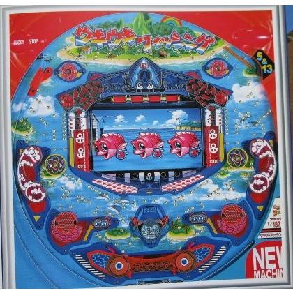 ※-※ ウキウキフィッシィングM6　三洋/SANYO　1-3【パチンコ実機/パンフレット/チラシ】レトロ 懐かしの名機　 | 