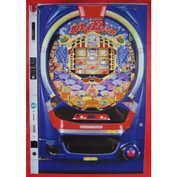 ※-※ CR大工の源さん　三洋/SANYO　1-2【パチンコ実機/パンフレット/チラシ】レトロ 懐かしの名機　 | 