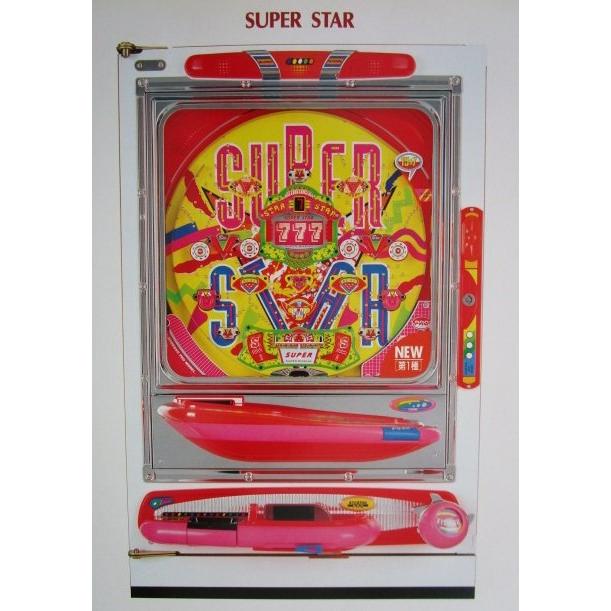 ※-※ スーパースター　京楽 KYORAKU 【パチンコ実機/パンフレット/チラシ】1-3 レトロ 懐かしの名機　傷あり | 