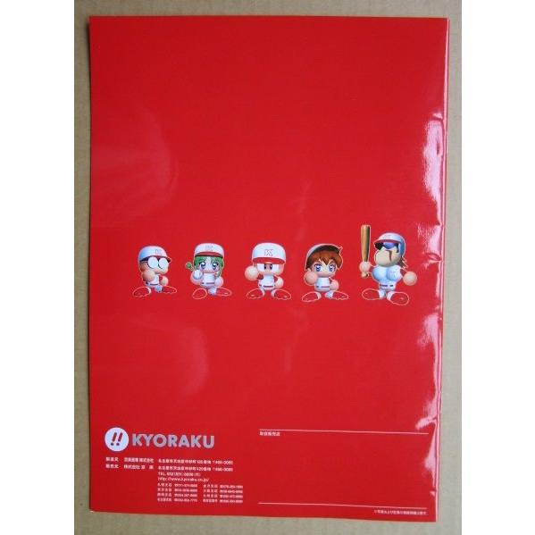 ※-※  熱闘パワフルクン　京楽 KYORAKU 【パチンコ実機/パンフレット/チラシ】1-2 レトロ 懐かしの名機 |  | 04