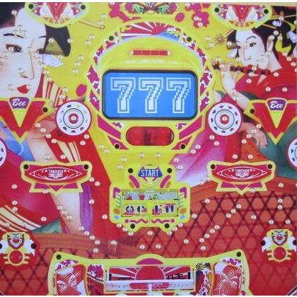 ※-※ CRジャパネスク2　京楽 KYORAKU 【パチンコ実機/パンフレット/チラシ】1-3 レトロ 懐かしの名機 | 