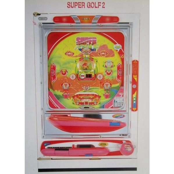 ※-※ スーパーゴルフ2　京楽 KYORAKU 【パチンコ実機/パンフレット/チラシ】1-3　レトロ 懐かしの名機　汚れあり | 