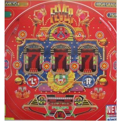 ※-※ フィーバーフェスティバルI　三共 SANKYO 【パチンコ実機/パンフレット/チラシ】2-3　レトロ 懐かしの名機　テープ跡あり | 