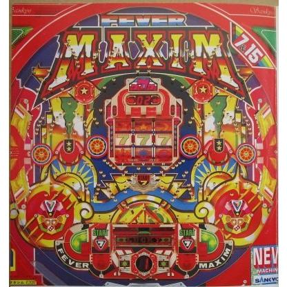 フィーバーマキシムExIII 三共 SANKYO 【パチンコ実機/パンフレット