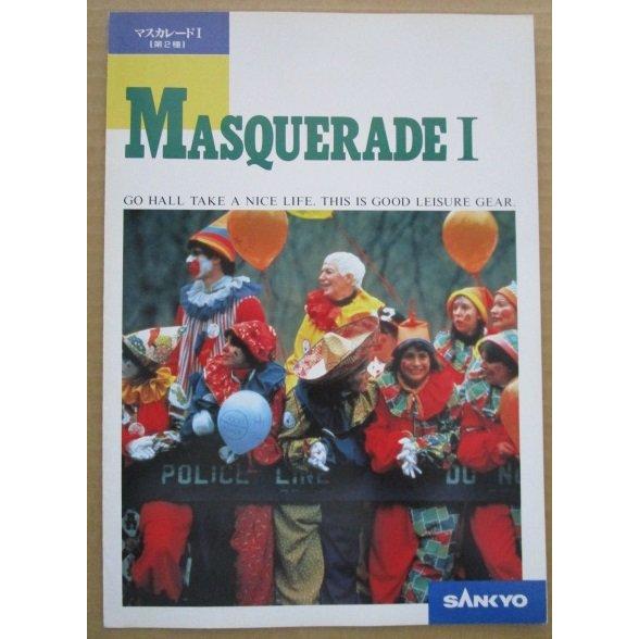 マスカレードI 三共 SANKYO 【パチンコ実機/パンフレット/チラシ】2-3