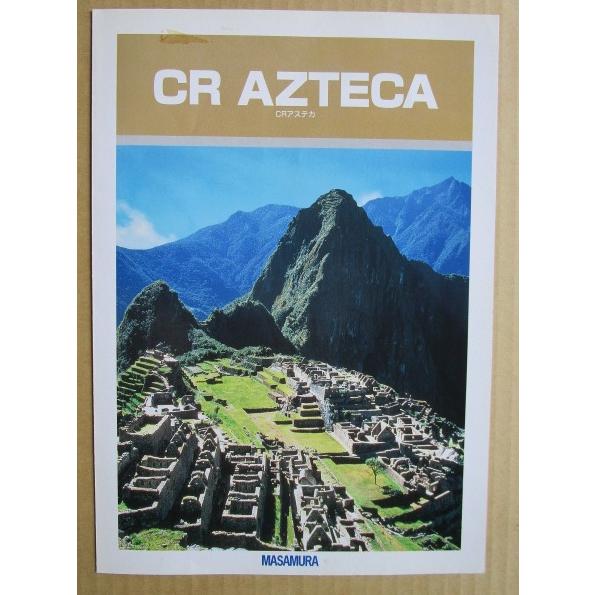 ※※ CRアステカ　まさむら/MASAMURA 【パチンコ実機/パンフレット/チラシ】1-3 レトロ 懐かしの名機　テープ跡あり |  | 01