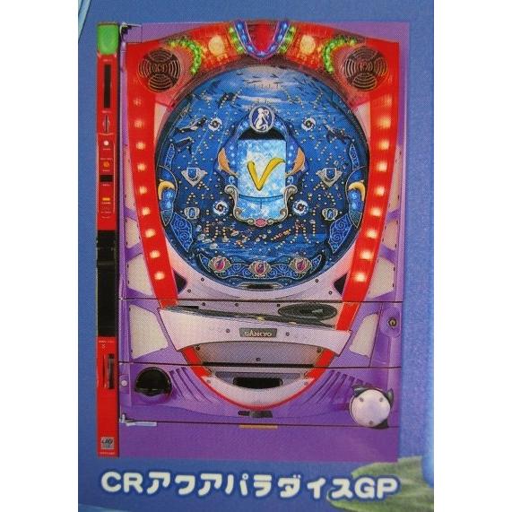 パチンコメーカーカタログ　【パチンコ店　販売促進用パンフレット、4セット】 アクアパラダイス 三共 SANKYO 【パチンコ実機/パンフレット/チラシ】4