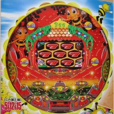 CRフィーバーはっちんSP 三共 SANKYO 【パチンコ実機/パンフレット