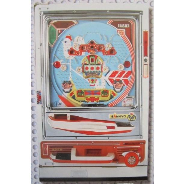 パチンコ、パチスロ台パンフレット詰め合わせ CRフィーバーパックワールドSP 三共 SANKYO 【パチンコ実機