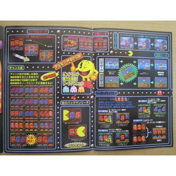 CRフィーバーパックワールドSP 三共 SANKYO 【パチンコ実機