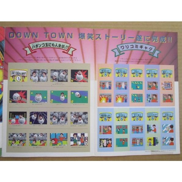 CRフィーバーダウンタウン劇場 三共 SANKYO 【パチンコ実機