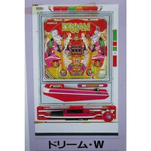 ※-※ ドリームW　奥村 モナコ 【パチンコ実機/パンフレット/チラシ】1-3 レトロ 懐かしの名機　折れあり | 