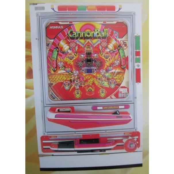 ※-※ キャノンボール2・3　奥村 モナコ 【パチンコ実機/パンフレット/チラシ】2-3 レトロ 懐かしの名機　 | 