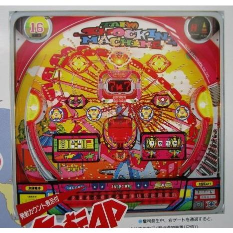 マンハッタン アレンジャー 大回転 シドニー 四つ折り大判 太陽電子