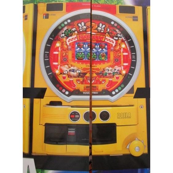 ※-※  CRナナシーF2　豊丸 TOYOMARU 【パチンコ実機/パンフレット/チラシ】1-2 レトロ 懐かしの名機　 | 