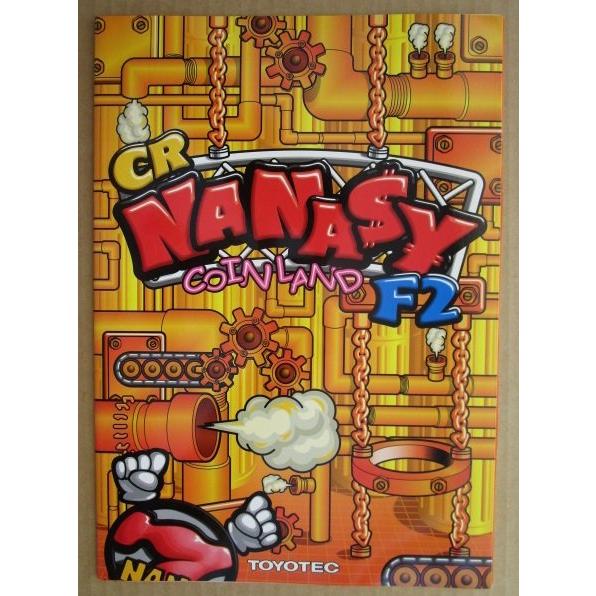 ※-※  CRナナシーF2　豊丸 TOYOMARU 【パチンコ実機/パンフレット/チラシ】1-2 レトロ 懐かしの名機　 |  | 01