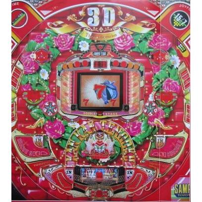 ※-※ カンカン天国S　豊丸 TOYOMARU 【パチンコ実機/パンフレット/チラシ】1-3 レトロ 懐かしの名機　テープ跡あり | 