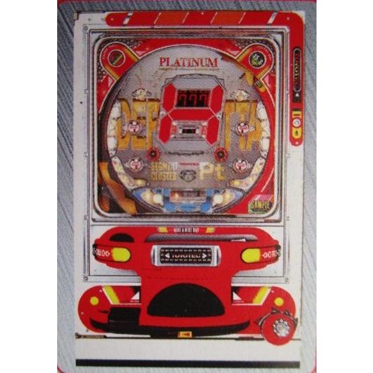 ※-※ デラマイッタH-9　豊丸 TOYOMARU 【パチンコ実機/パンフレット/チラシ】1-3 レトロ 懐かしの名機　 | 