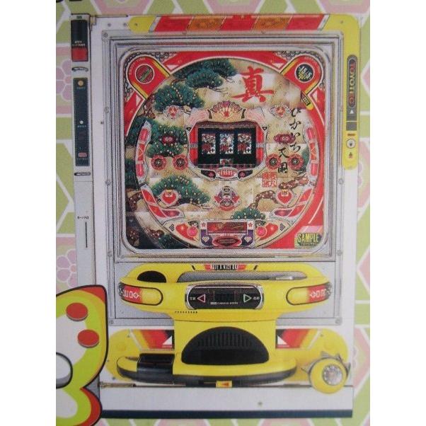 ※-※ CR真ピカイチ天国T　豊丸 TOYOMARU 【パチンコ実機/パンフレット/チラシ】1-3 レトロ 懐かしの名機　 | 