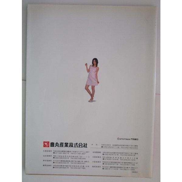 ※-※ 安田美沙子トロピカルエンジェル　写真集タイプ　豊丸 TOYOMARU 【パチンコ実機/パンフレット/チラシ】1-3 レトロ 懐かしの名機　 |  | 08