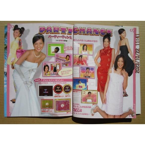 ※-※ 安田美沙子トロピカルエンジェル　写真集タイプ　豊丸 TOYOMARU 【パチンコ実機/パンフレット/チラシ】1-3 レトロ 懐かしの名機　 |  | 03