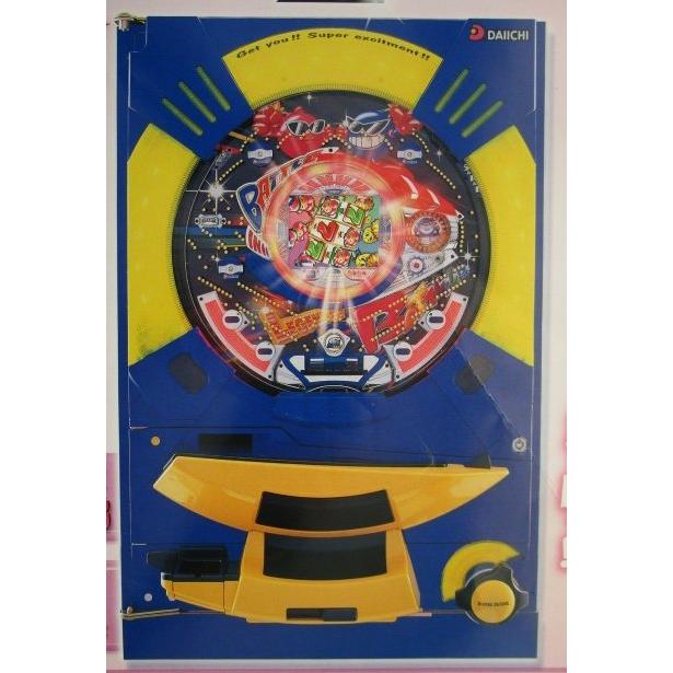 ※-※ バトルヒーロー伝説EX　ダイイチ DAIICHI 大一【パチンコ実機/パンフレット/チラシ】1-3 レトロ 懐かしの名機　折れ目あり | 