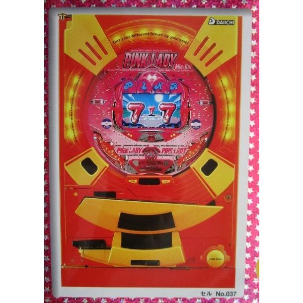 ピンクレディー PINK LADY ダイイチ DAIICHI 大一【パチンコ実機