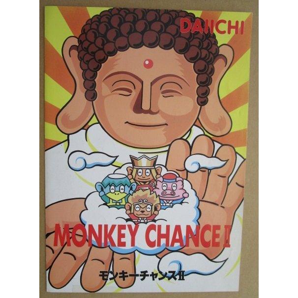 モンキーチャンスII ダイイチ DAIICHI 大一【パチンコ実機