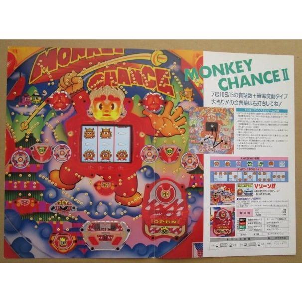 非売品パチンコ・スロット パンフレット169枚セット ファイヤーコング オリンピア SLOT【パチスロ実機/パンフレット/チラシ