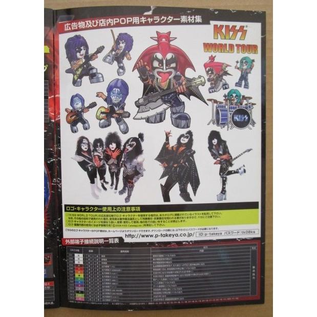 CR KISSワールドツアー キッス 竹屋 TAKEYA 【パチンコ実機