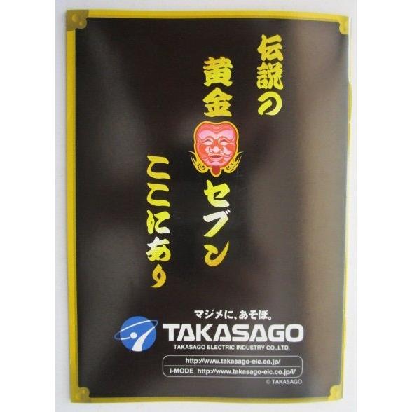 ※※ SLOT　金閣寺　高砂電機/アビリット　ガイドブック【パチスロ実機/小冊子】カタログ　(参考画像) |  | 01