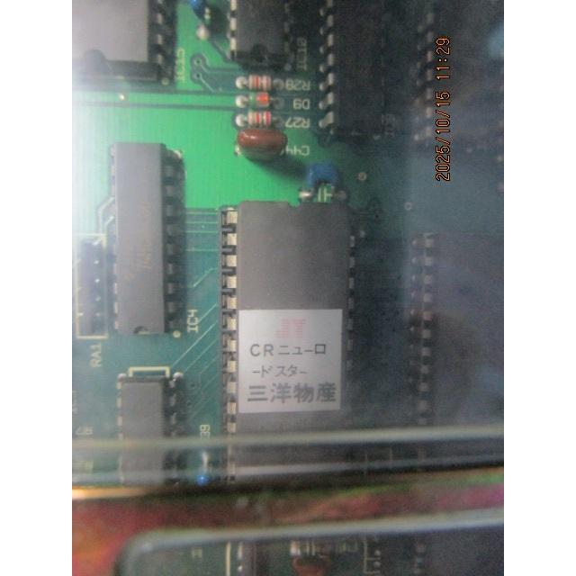 ▲▲ CRニューロードスター　三洋/SANYO　パチンコ実機の交換用メイン基盤【動作チェック無し】P-4090　ジャンク扱い |  | 01