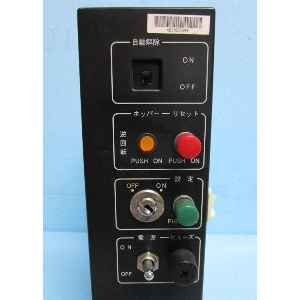 △△ キングパルサー 山佐 パチスロ実機の交換用電源ボックス スロット