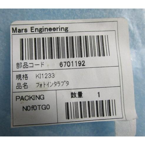 ※※ (4) センサー　KI1233　フォトインタラプタ　メーカー・対応物は不明です【電子部品】24 |  | 01