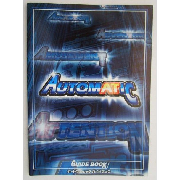 ※※ SLOT　オートマティック　BELLCO/ベルコ　ガイドブック【パチスロ実機/小冊子】カタログ　(参考画像) | 