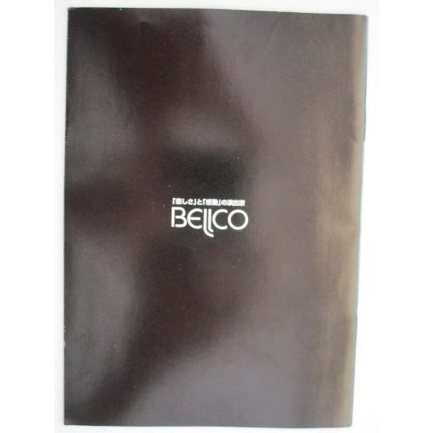 ※※ SLOT　オートマティック　BELLCO/ベルコ　ガイドブック【パチスロ実機/小冊子】カタログ　(参考画像) |  | 01